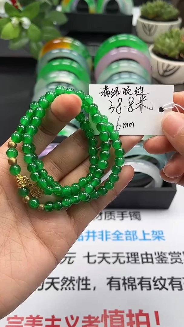 云景友珠宝臻选阁zol翠宝珠链