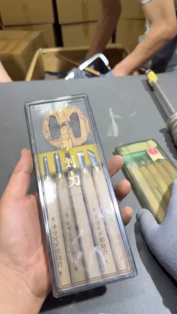 瓷片过*小四孤品收藏中古品