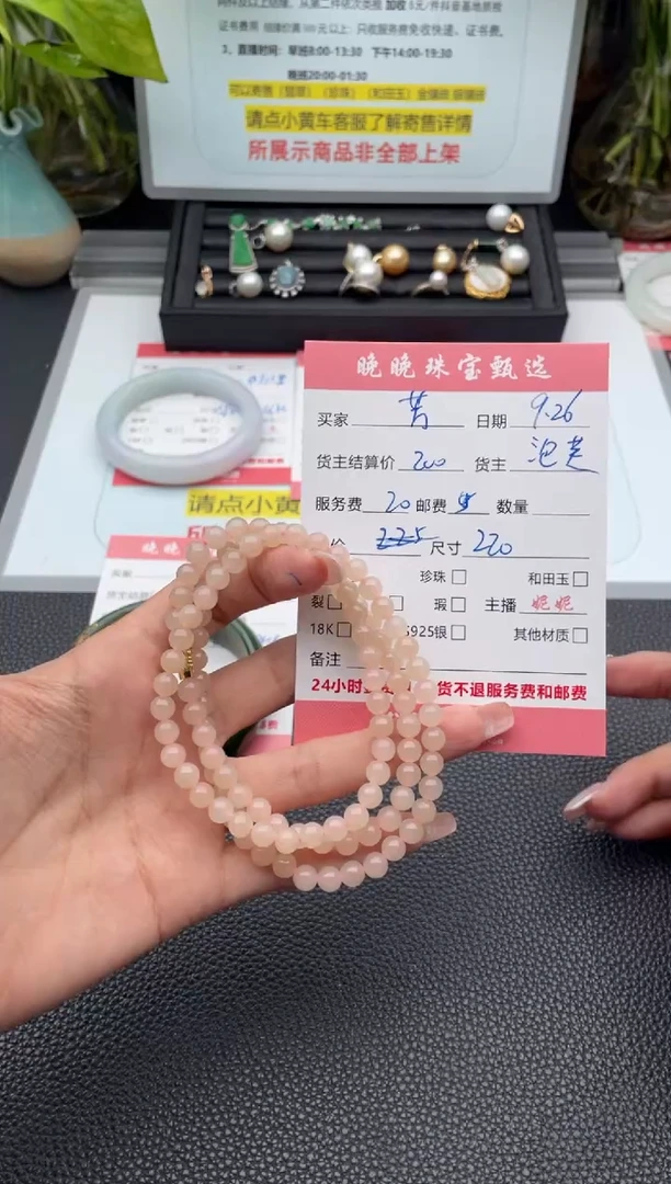 颈饰未镶嵌和田玉芳****遇项链
