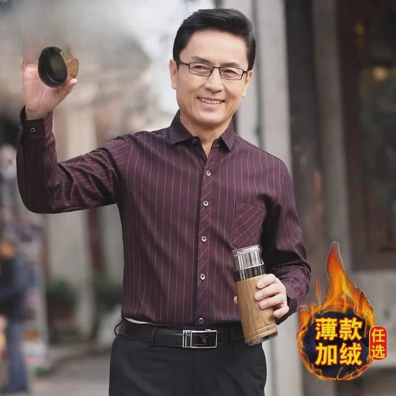 恒源祥集团彩羊秋冬男中老年人长袖衬衫红色结婚免烫衬衣保暖加绒