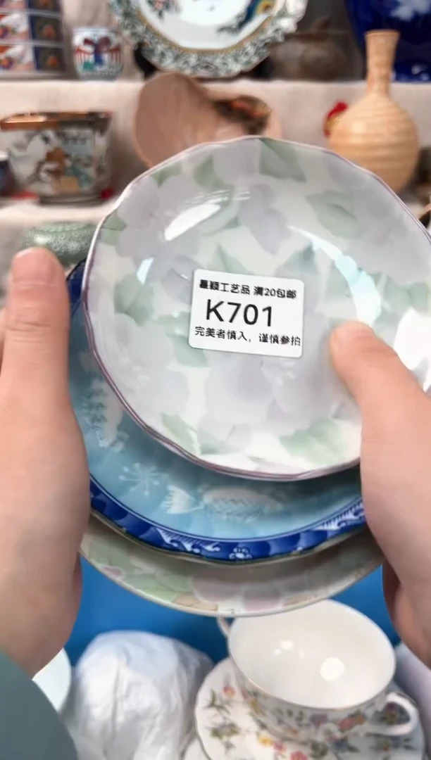 【闪购商品】701K瓷盘 餐具 默认接受微瑕下单