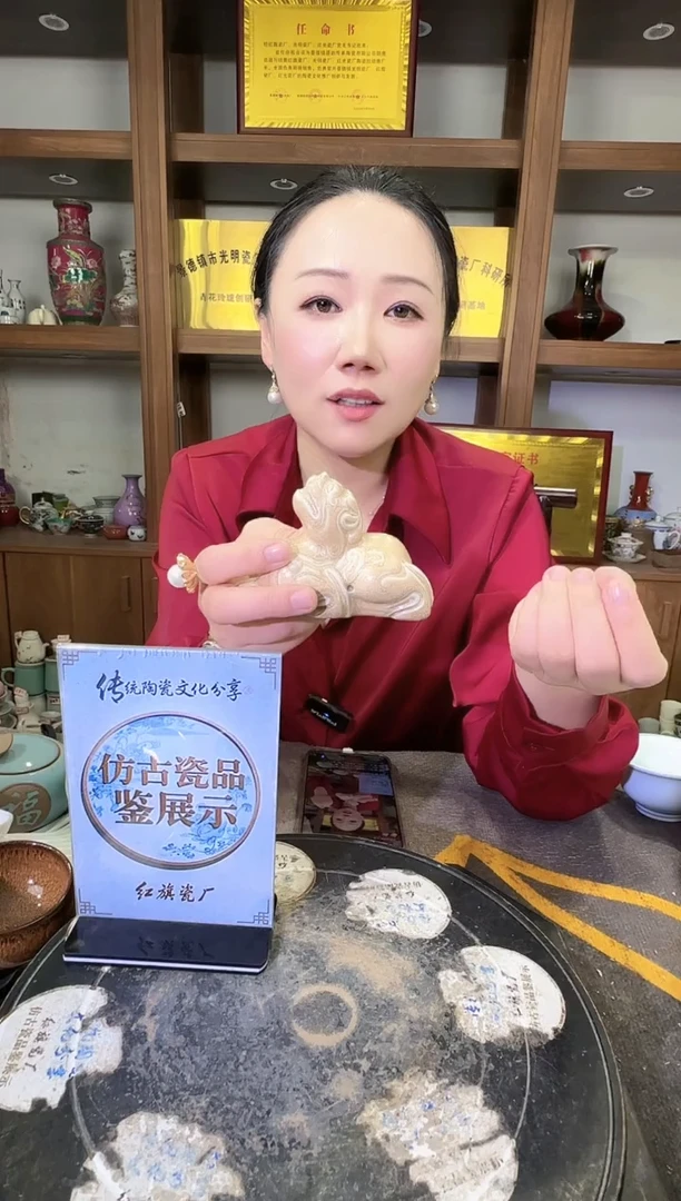 其他A377景德镇制陶瓷一件
