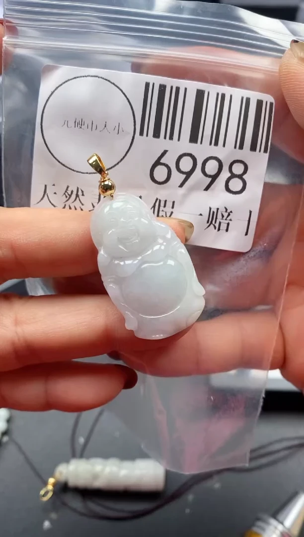 吊坠(不含链)未镶嵌翡翠6998
