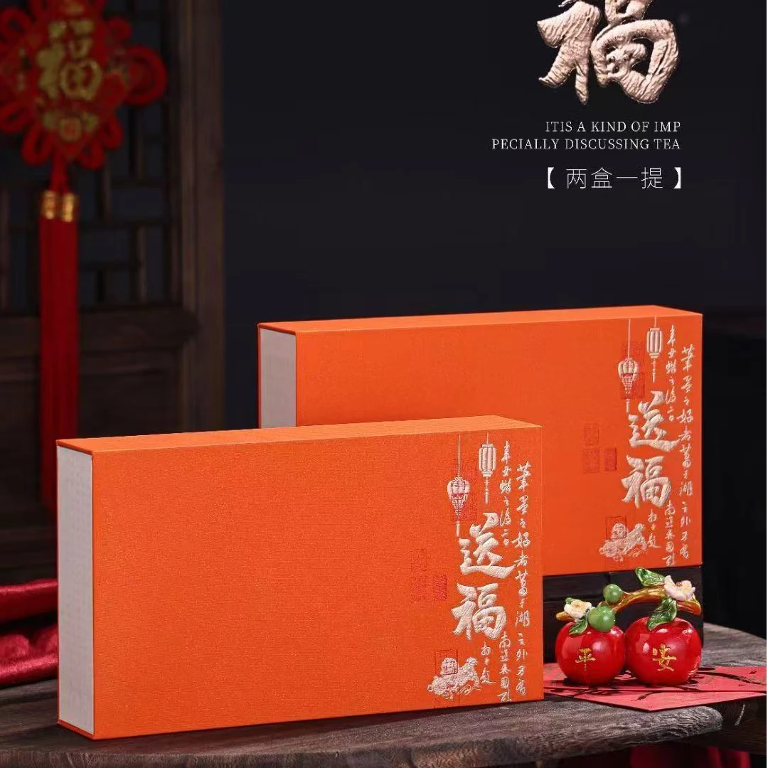 【菁菁幸福一家】浓香型水金龟武夷山岩茶春季送福橙两盒一斤装500g