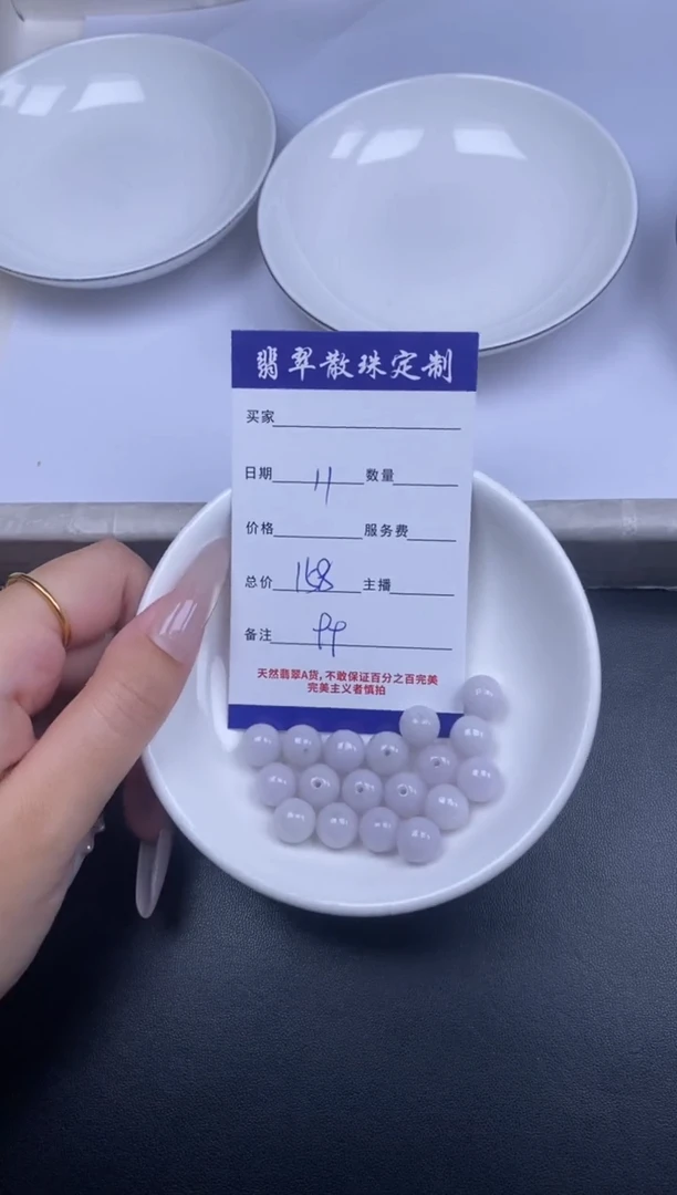 颈饰未镶嵌翡翠散珠批发DIY多样性发货