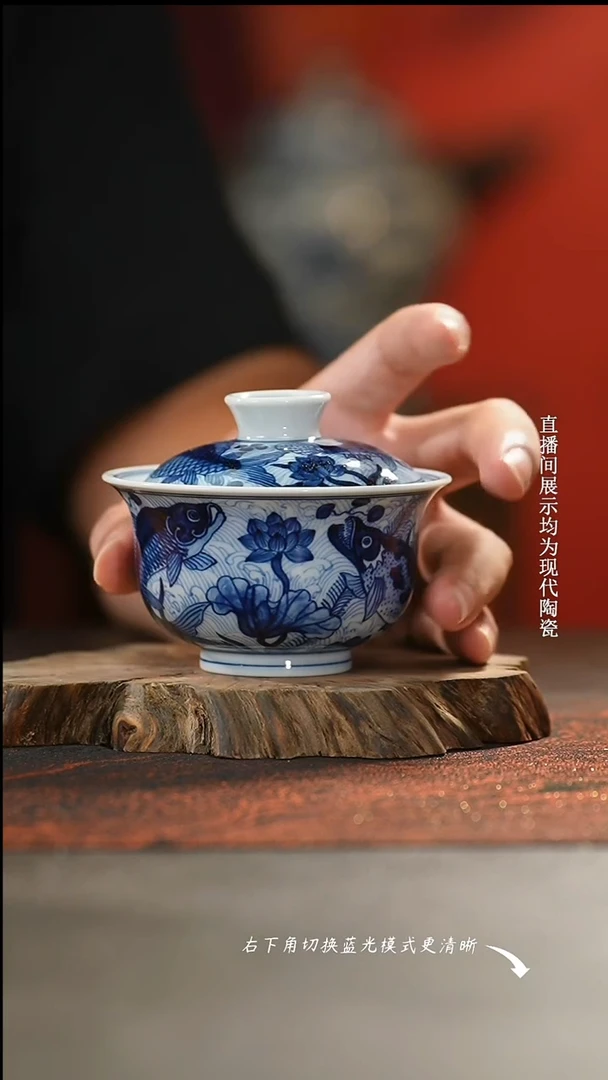 景德镇淡海水汶盖碗