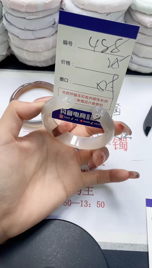 未镶嵌手镯玛瑙/玉髓488