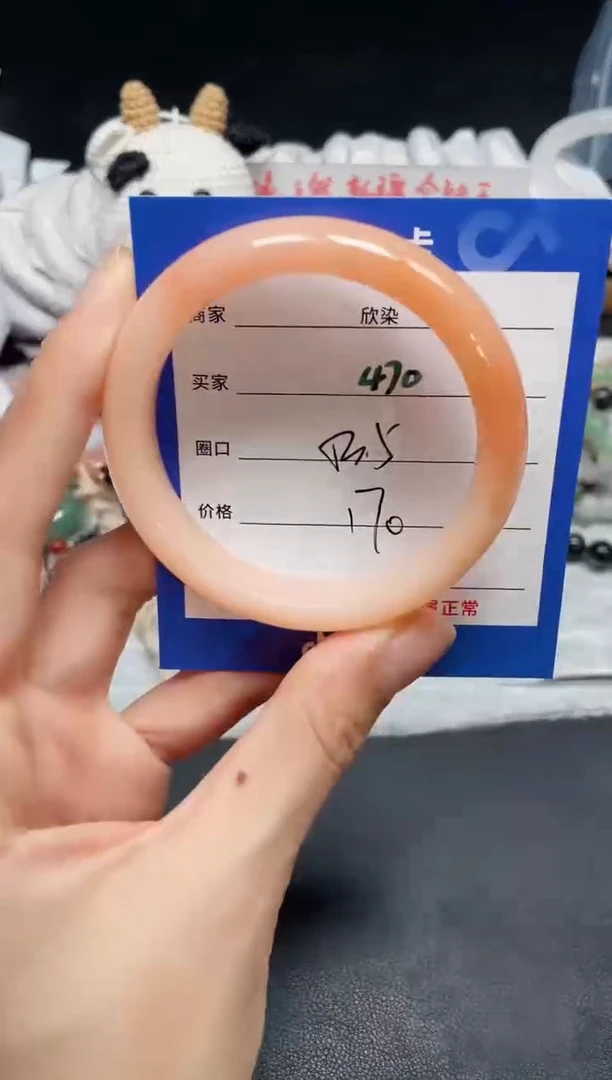 【闪购商品】石英质玉手镯未镶嵌470