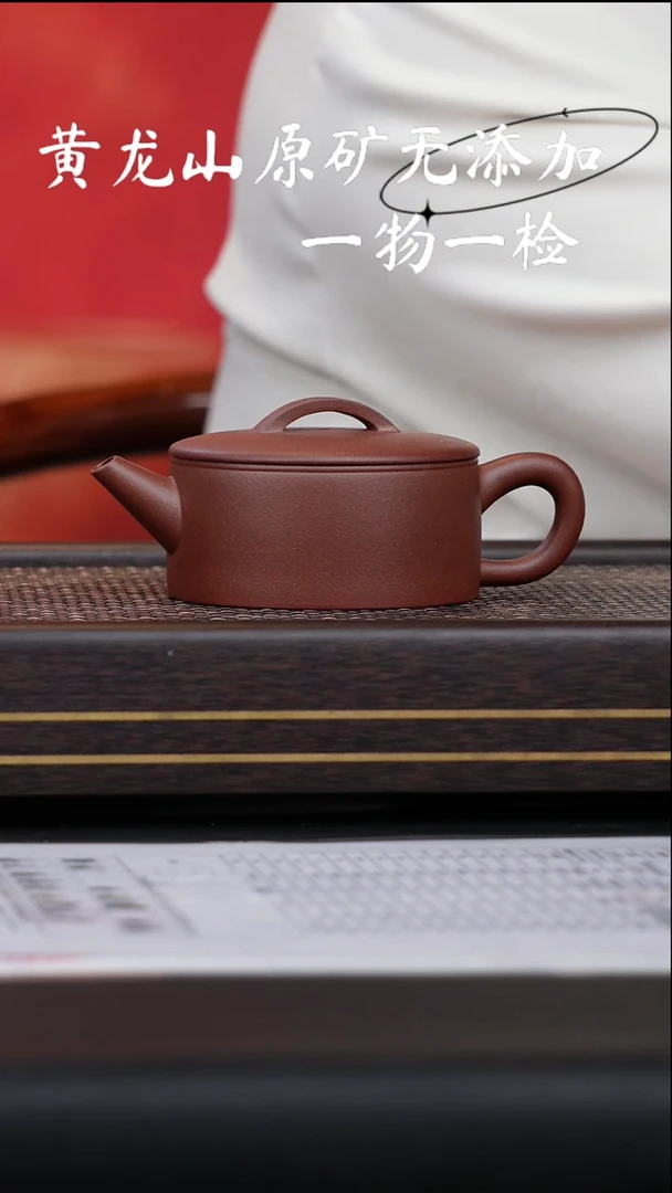 茶壶紫砂宜兴紫砂原矿无添加