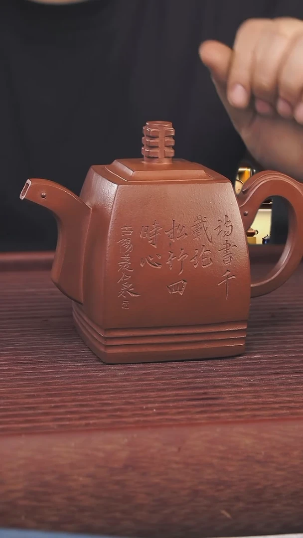 茶壶紫砂280cc顾氏手工紫砂