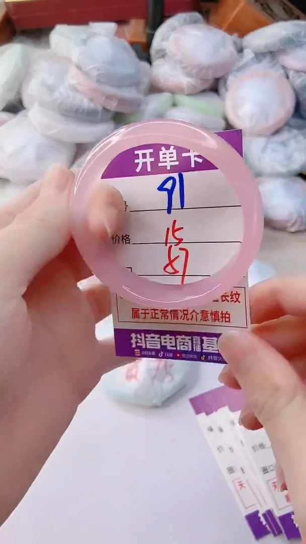 手镯玛瑙/玉髓未镶嵌91