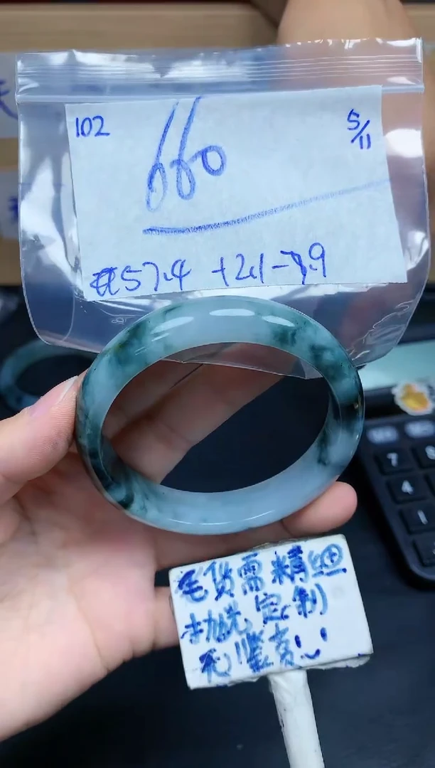 未镶嵌定制翡翠102毛货需精细抛光手镯拍一发一