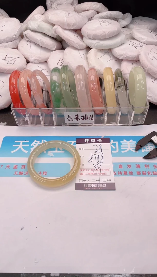 未镶嵌手镯石英质玉28