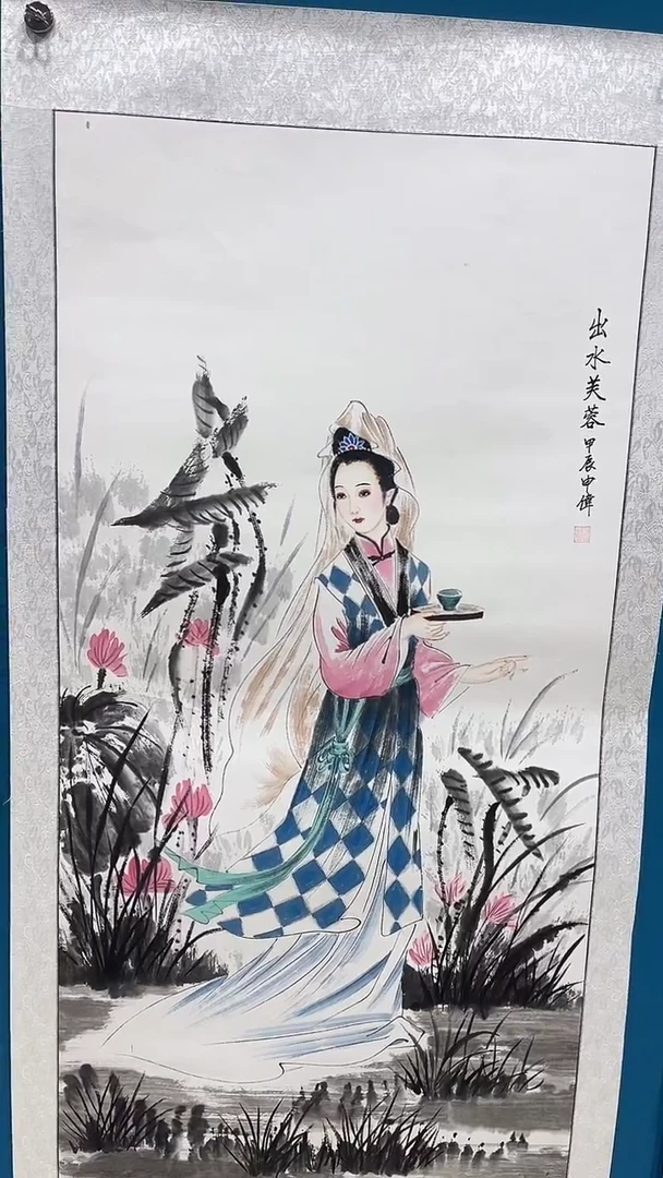 书法国画闪购商品20
