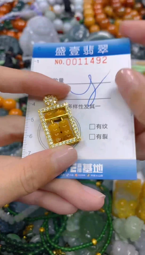 颈饰未镶嵌翡翠闪购0011492