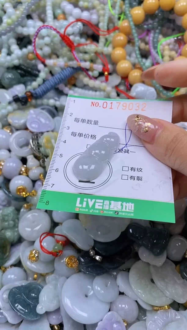 颈饰未镶嵌翡翠闪购0179032