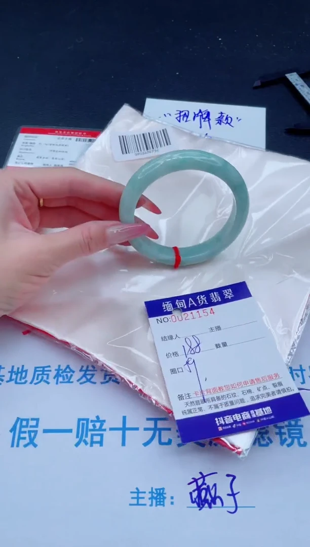 未镶嵌手镯翡翠188.00