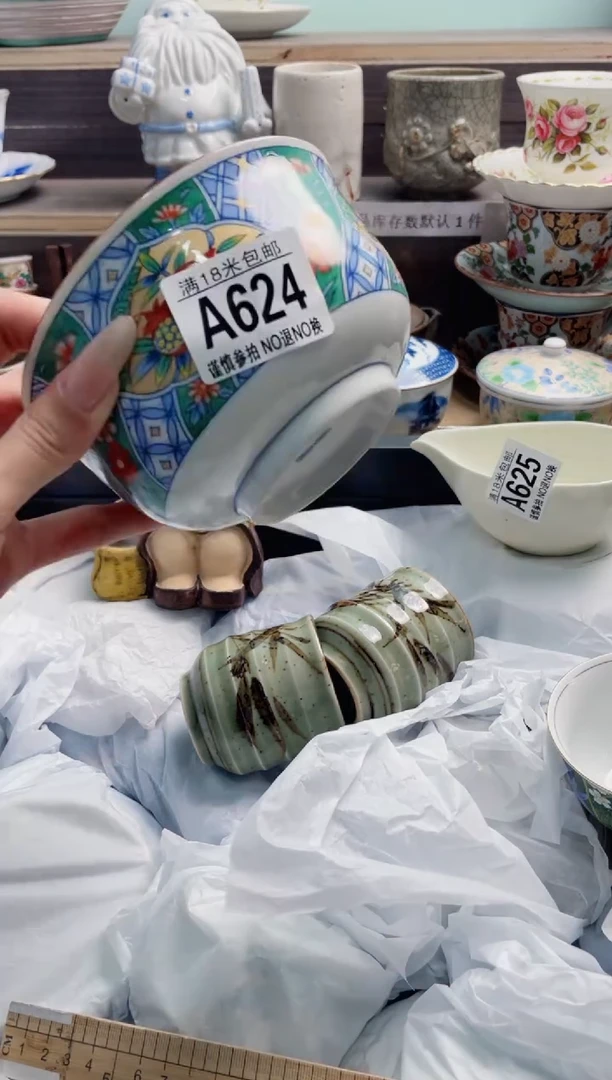 琉璃手工艺品A624***********