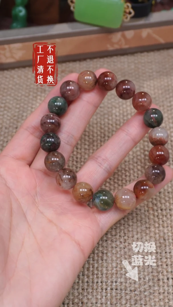 【闪购商品】发晶手链未镶嵌71工厂抛货 不退不换