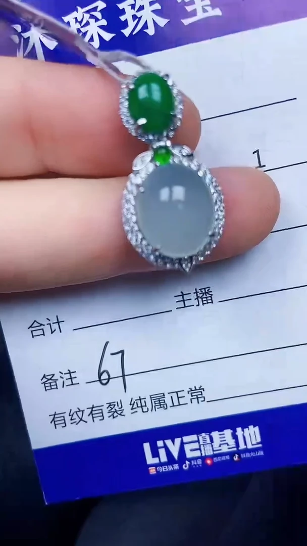 银S925镶嵌戒指翡翠6700