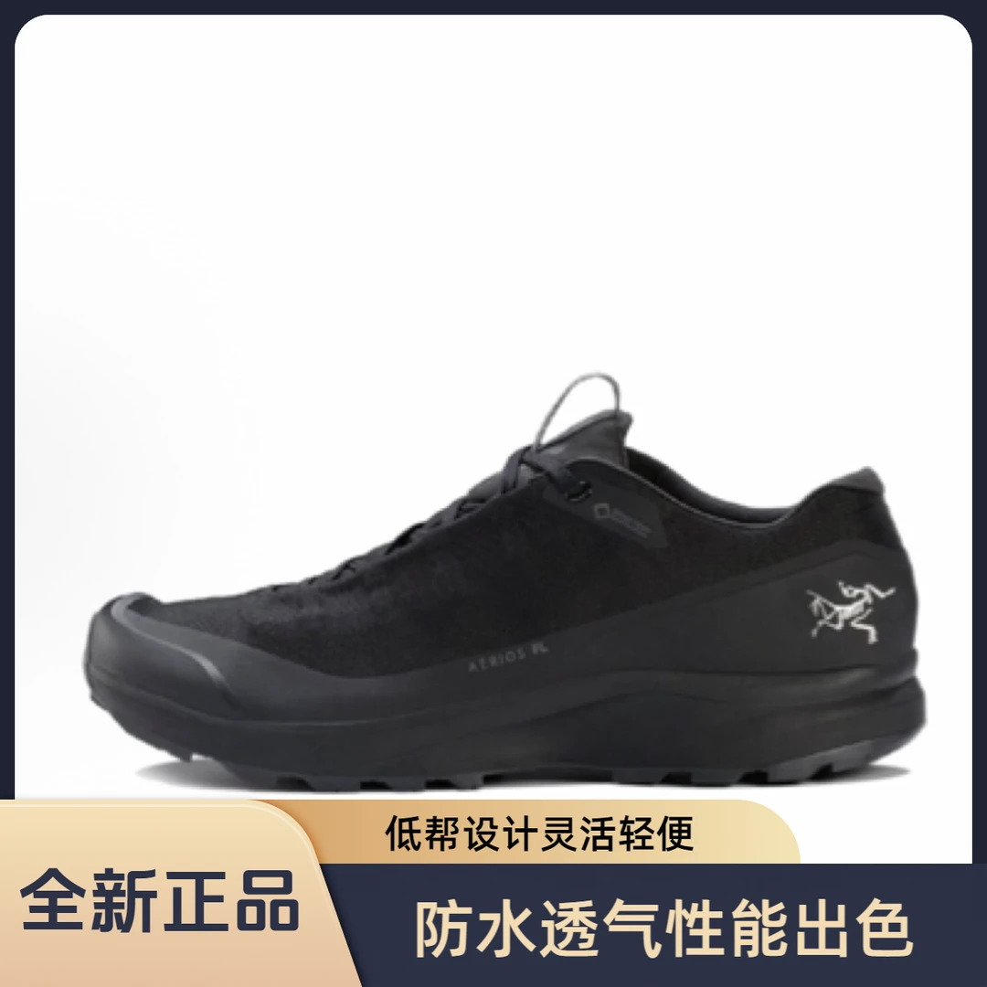 未使用 ARC'TERYX/始祖鸟 AERIOS FLGTX防水透气低帮防滑低帮跑鞋