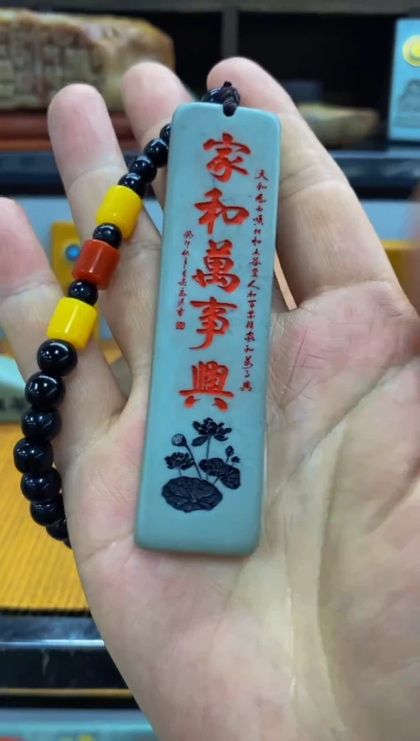 【闪购商品】茶宠石头刻字1000000下000