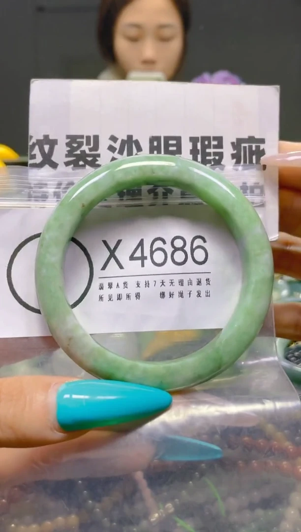 颈饰未镶嵌翡翠55-56/X/纹裂沙眼瑕疵介意勿拍