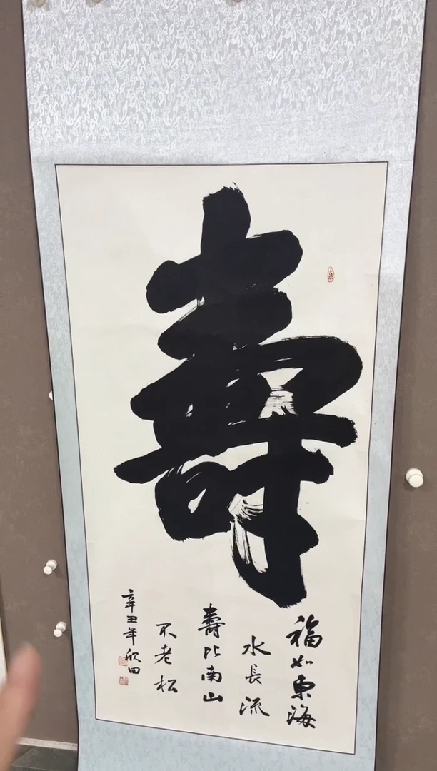 国画15紫仪馆藏福利作品