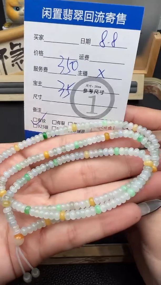 未镶嵌手串翡翠手串-9932