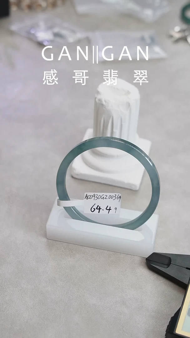 未镶嵌手镯翡翠64.49