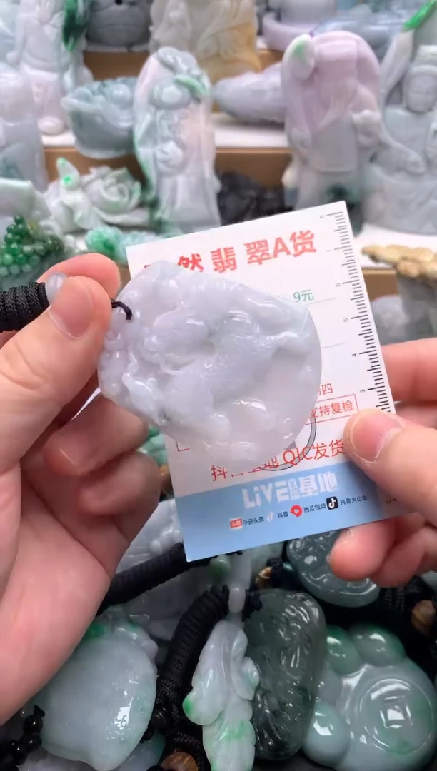 吊坠(不含链)未镶嵌翡翠1