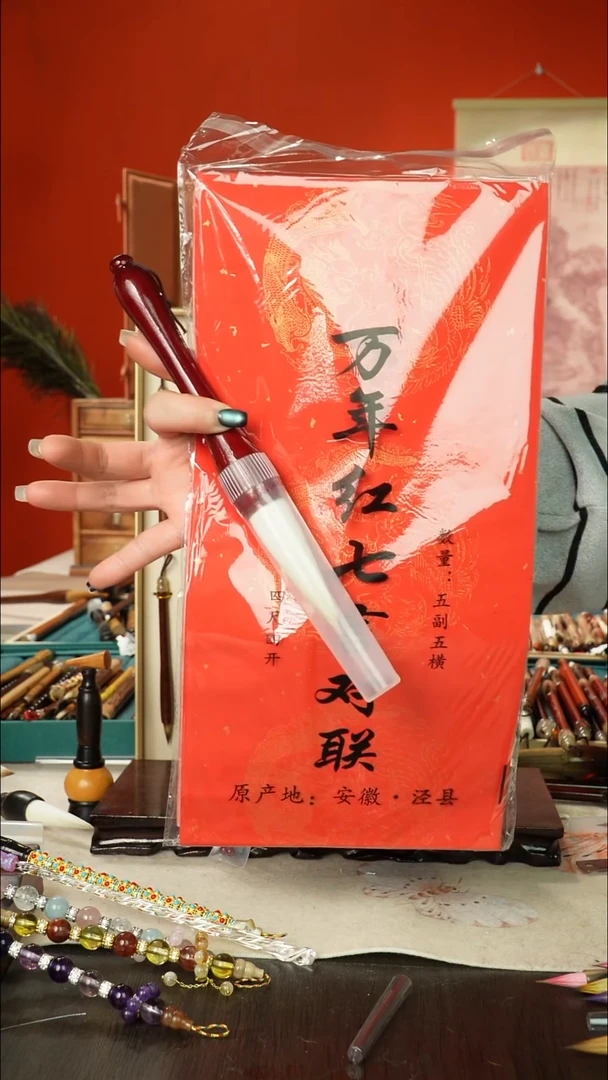 36号闪孤品高货毛笔链接 清水试笔 蘸墨不退