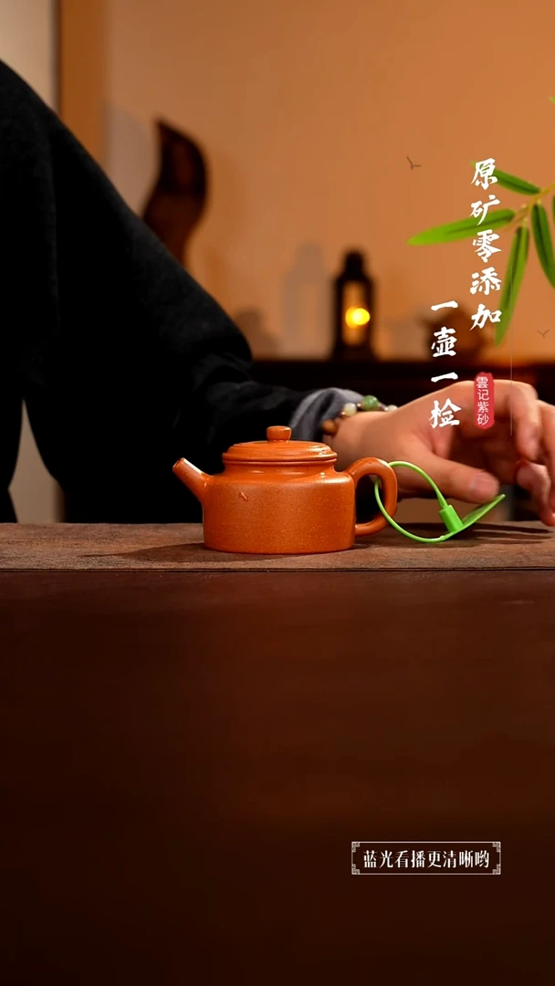 茶壶紫砂原矿零添加老宕口黄金段全手德钟