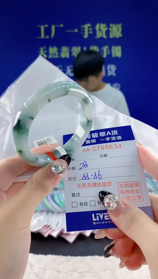 未镶嵌手镯翡翠34天然翡翠A货