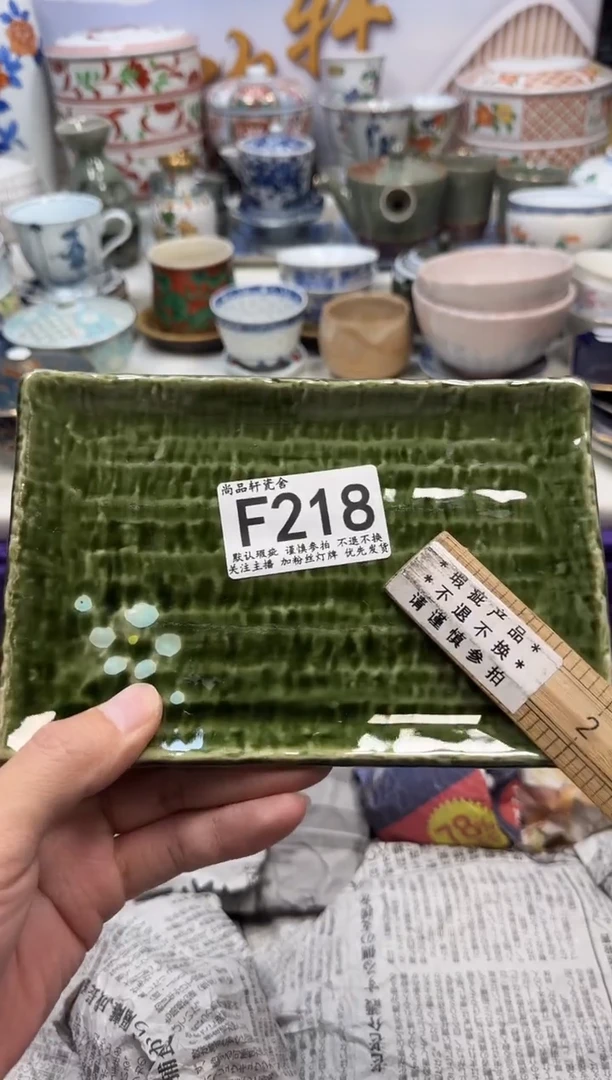 瓷片輕*闪购专用链接218