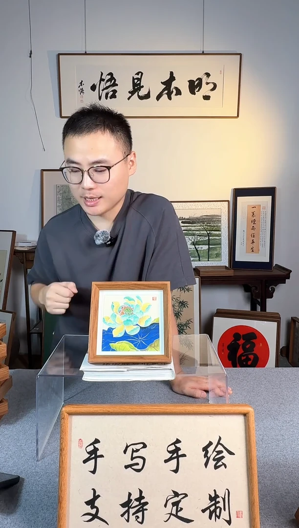 书法福利-方6寸- 蓝色荷花-纯手绘小摆件