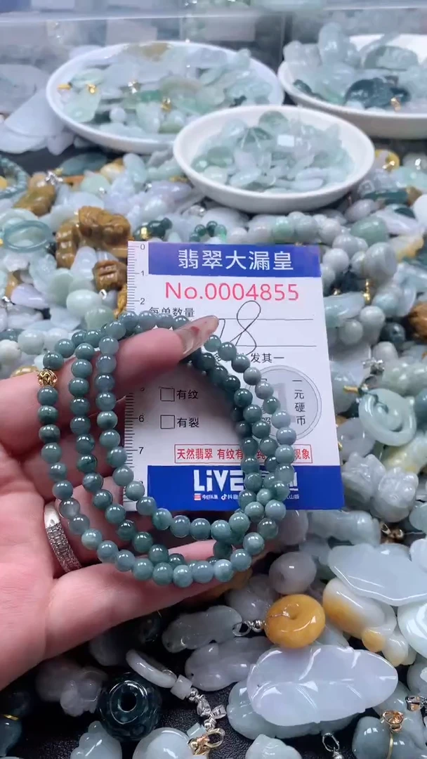 【闪购商品】翡翠吊坠(不含链)未镶嵌4855