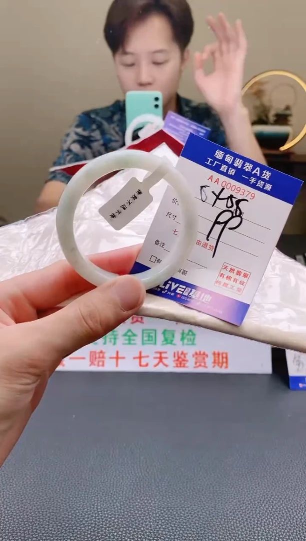 翡翠手镯未镶嵌54.55圈口