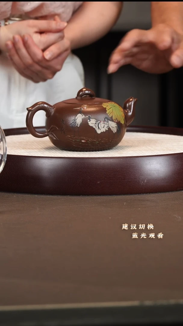 茶壶紫砂邵沛华 金玉满堂 底槽清 350cc