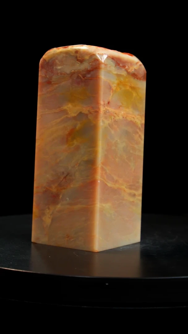 昌化石印章印章印章