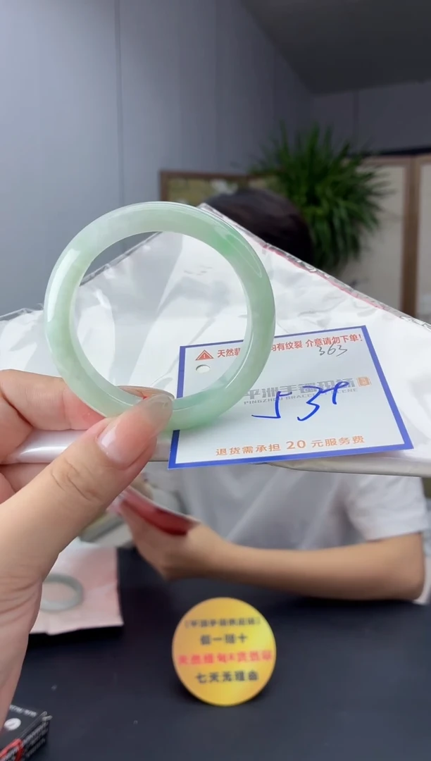 未镶嵌手镯翡翠111111111111