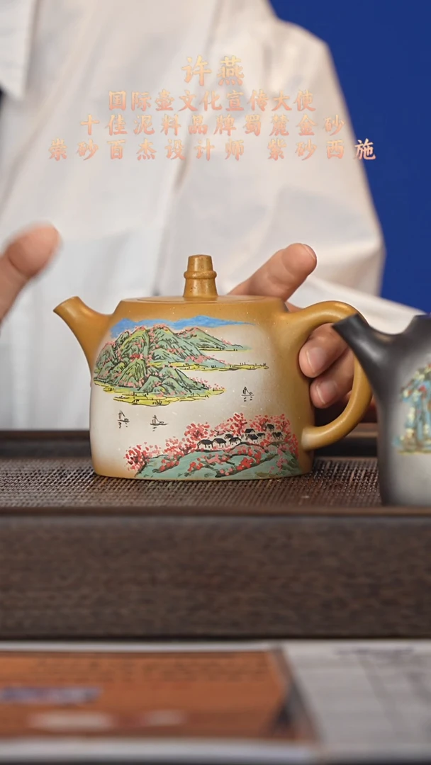 茶壶紫砂宜兴紫砂壶xy2563