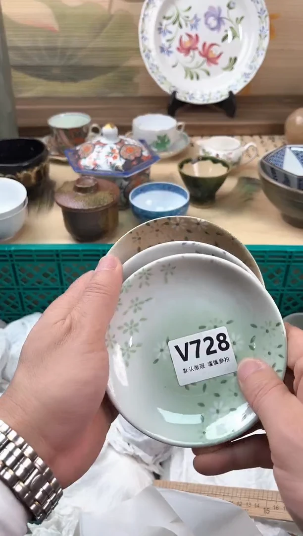 瓷片?**?728