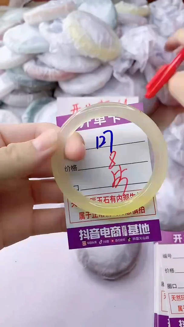 玛瑙/玉髓手镯未镶嵌127