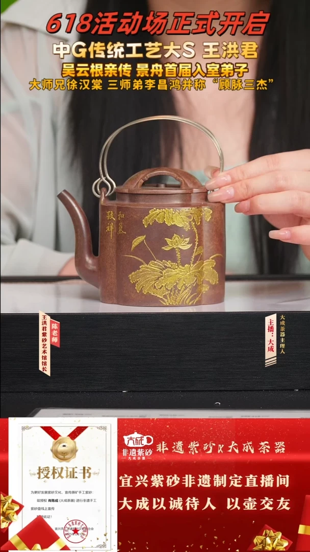 茶壶紫砂83号王洪君 龙脊金砂 300cc左右