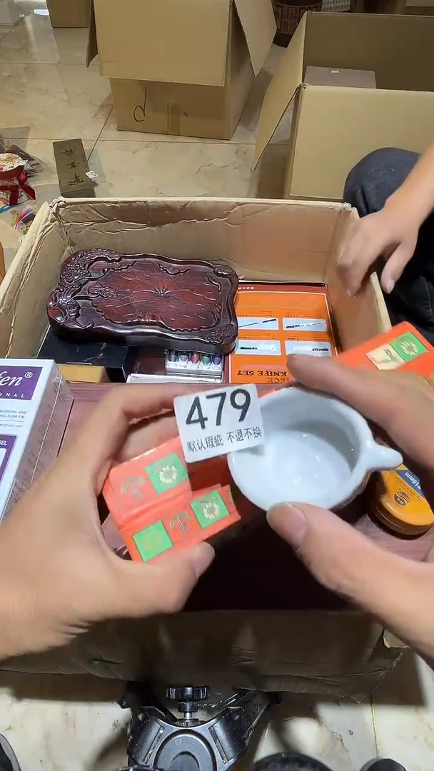 其他菁?中古链接瑕疵品479