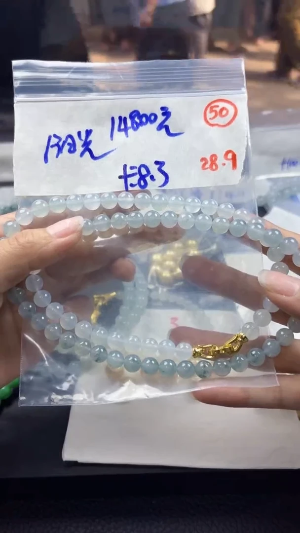 未镶嵌定制翡翠阳*缅甸天然翡翠50号