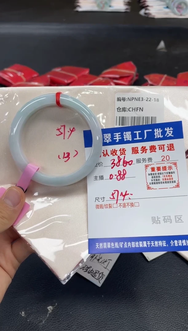 未镶嵌手镯翡翠翡翠手镯