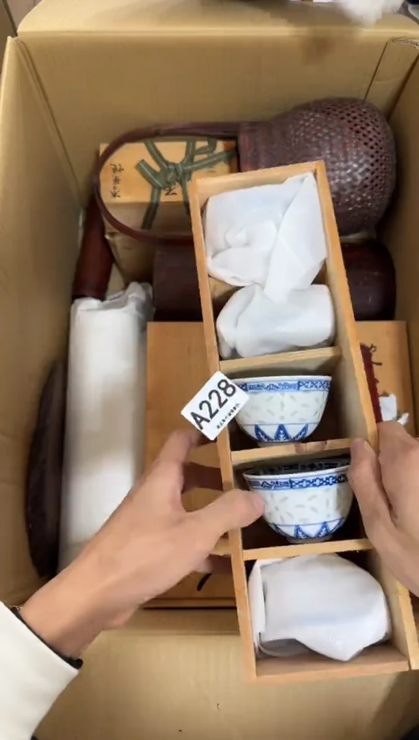 瓷片杭*228 中古商品，谨慎购买
