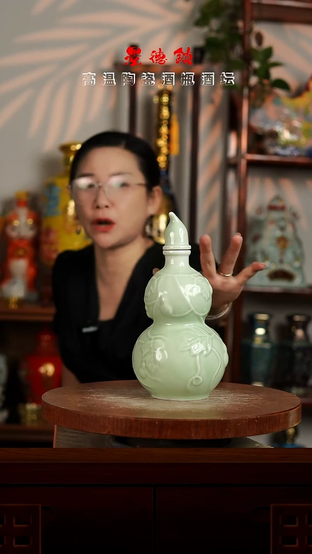 摆件景德镇立成堂陶瓷微瑕1斤青色葫芦